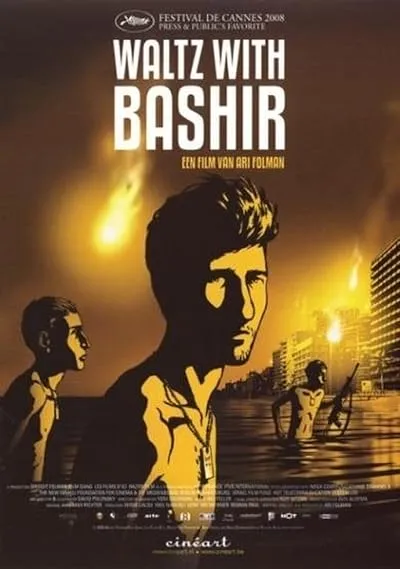 مستند Waltz with Bashir 2008