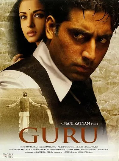  فیلم هندی Guru 2007