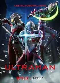 انیمه Ultraman