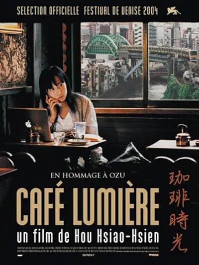  فیلم Cafe Lumiere 2003