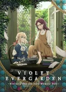 انیمه Violet Evergarden: Eternity and the Auto Memory Doll 2019