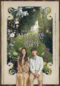 سریال کره ای It’s Okay to Not Be Okay