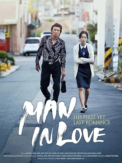  فیلم Man in Love 2021
