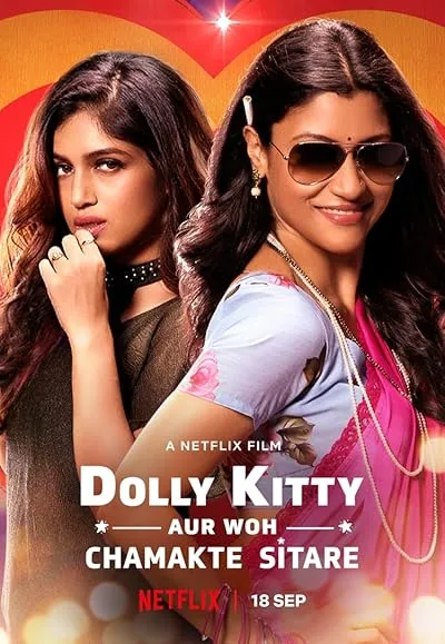  فیلم هندی Dolly Kitty and Those Twinkling Stars 2019