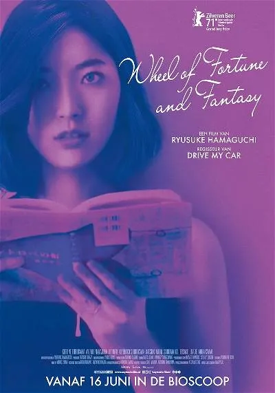  فیلم Wheel of Fortune and Fantasy 2021