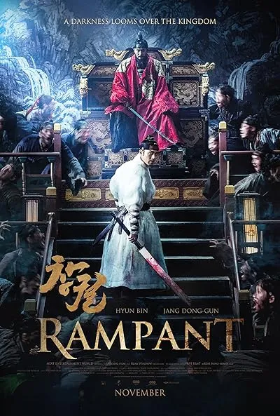  فیلم کره ای Rampant 2018