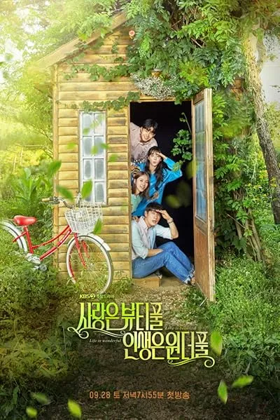  سریال کره‌ای Beautiful Love, Wonderful Life