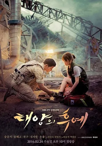  سریال کره ای Descendants of the Sun