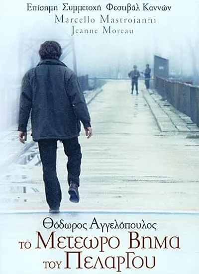  فیلم The Suspended Step of the Stork 1991