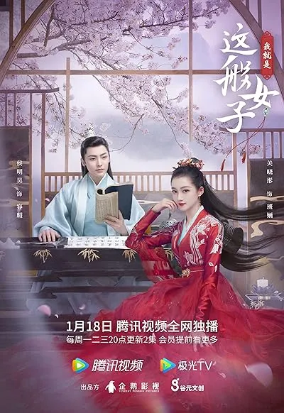  سریال A Girl Like Me