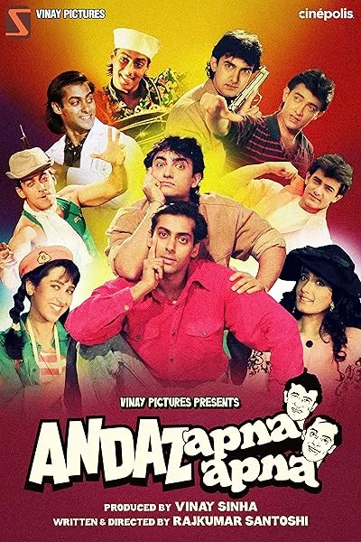  فیلم هندی Andaz Apna Apna 1994