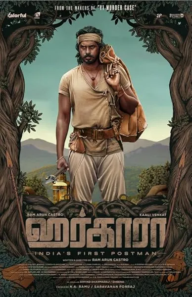  فیلم هندی Harkara 2023