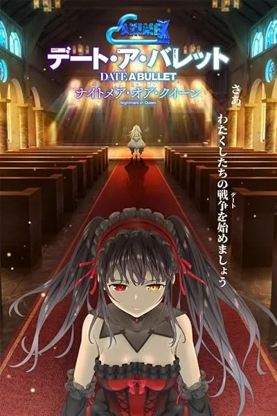  انیمه Date A Bullet: Nightmare or Queen 2020
