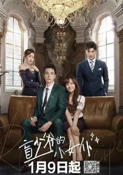  سریال Romance with Blind Master