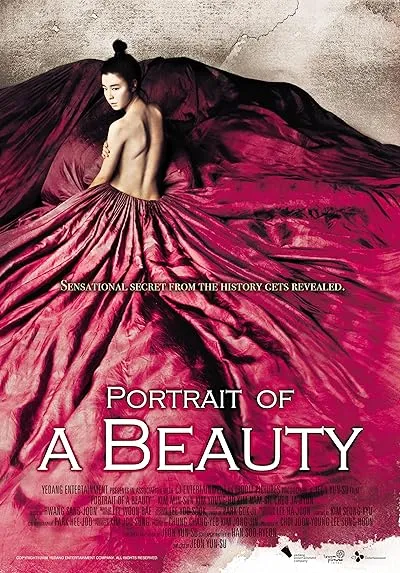  فیلم کره ای Portrait of a Beauty 2008