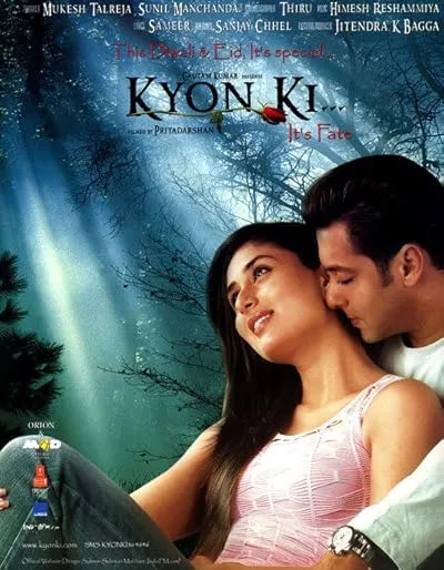  فیلم هندی Kyon Ki… 2005
