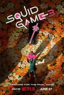 سریال کره ای Squid Game