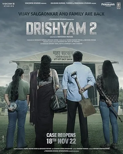  فیلم هندی Drishyam 2 2022