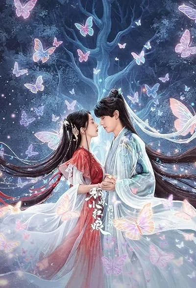  سریال Fox Spirit Matchmaker: Red-Moon Pact