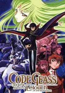 انیمه Code Geass: Lelouch of the Re