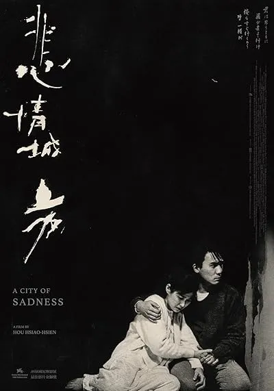  فیلم A City of Sadness 1989