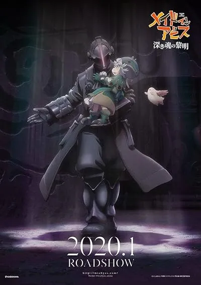  انیمه Made in Abyss: Dawn of the Deep Soul 2020
