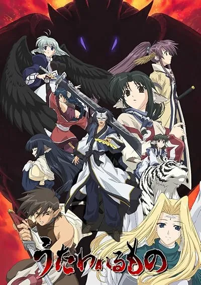  انیمه Utawarerumono