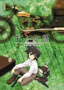 انیمه Kino’s Journey