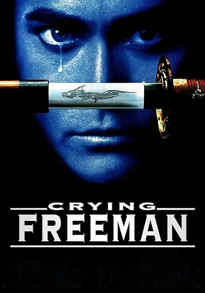 فیلم Crying Freeman 1995