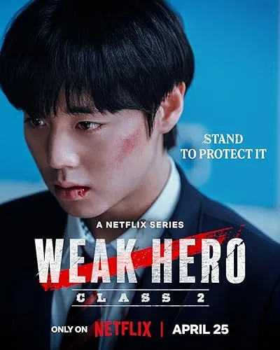  سریال کره‌ای Weak Hero Class (Yakhanyeongung)