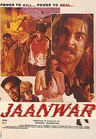  فیلم هندی Jaanwar 1999
