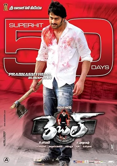  فیلم هندی Rebel 2012