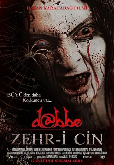  فیلم Dabbe 5: Curse of the Jinn 2014