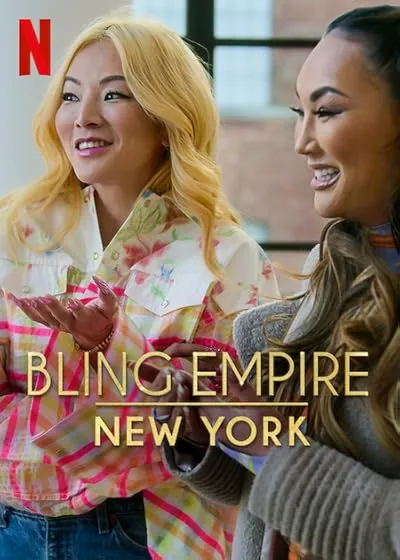  سریال Bling Empire: New York