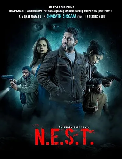  فیلم N.E.S.T. 2025