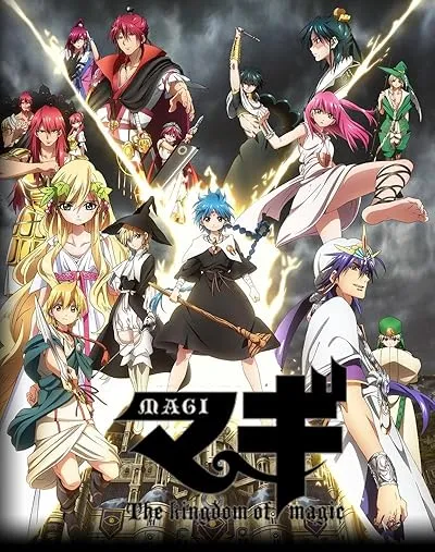  انیمه Magi: The Labyrinth of Magic