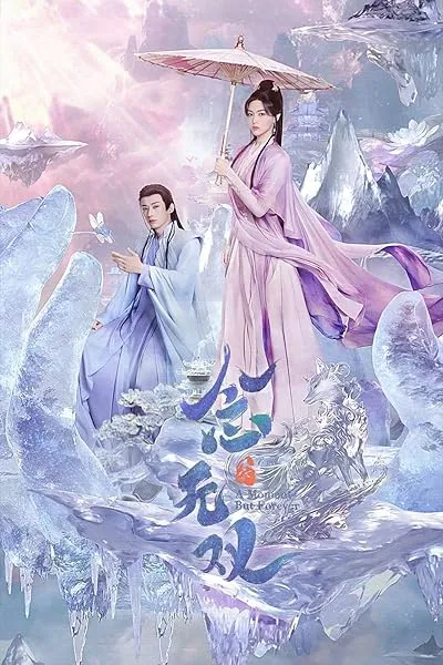  سریال A Moment But Forever