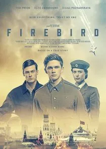 فیلم Firebird 2021