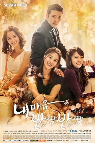  سریال کره ای My Heart Twinkle Twinkle