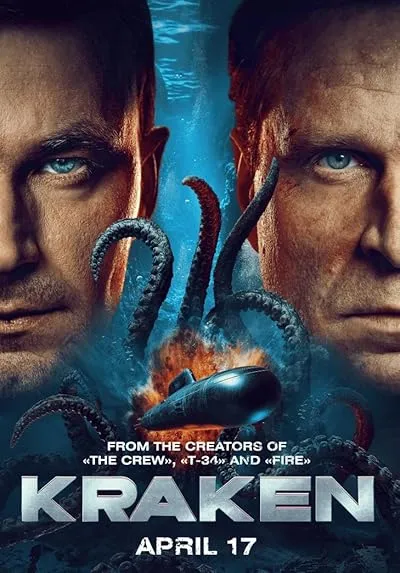  فیلم Kraken 2025