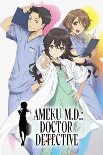 انیمه Ameku M.D.: Doctor Detective