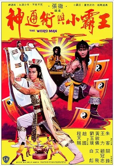  فیلم The Weird Man 1983