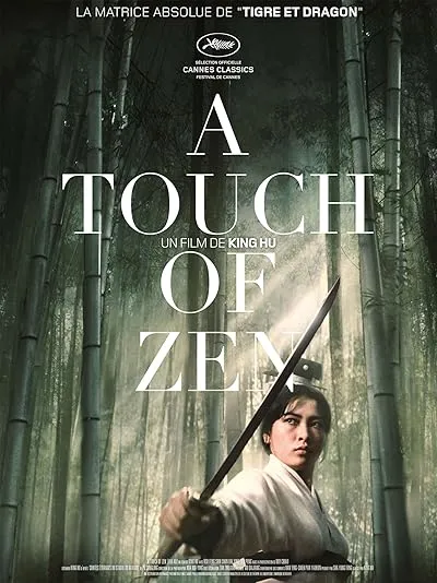  فیلم A Touch of Zen 1971