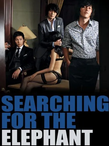  فیلم کره‌ای Searching for the Elephant 2009