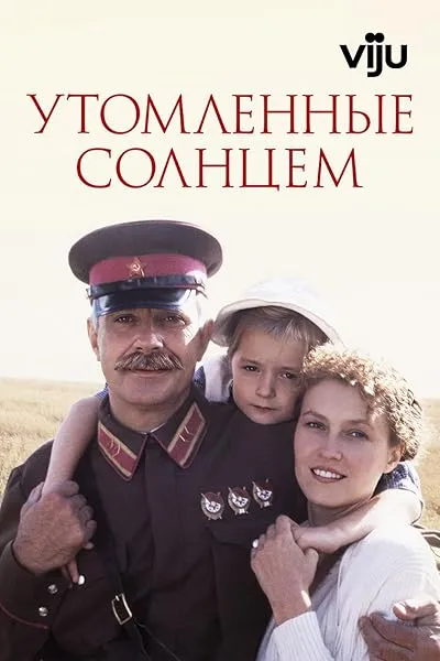  فیلم Burnt by the Sun 1994