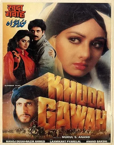  فیلم هندی Khuda Gawah 1992