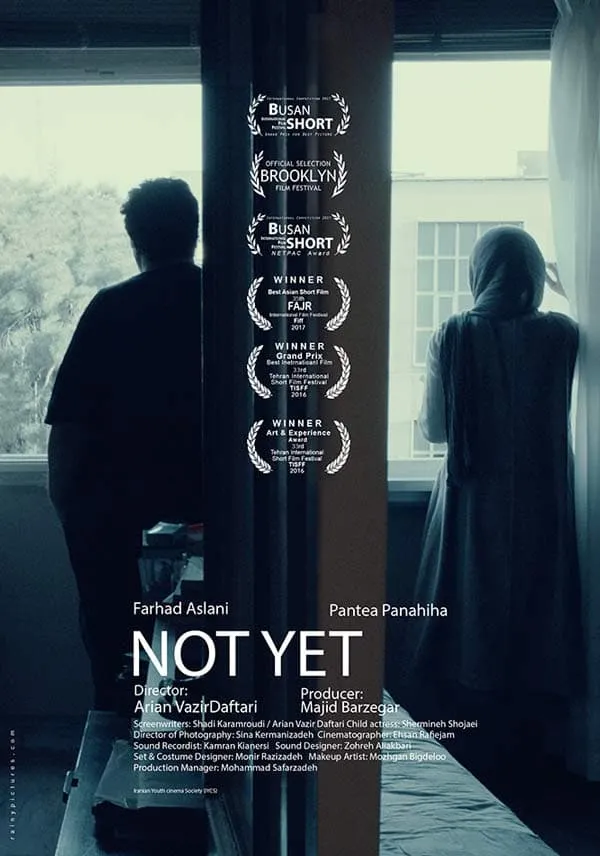 فیلم هنوز نه