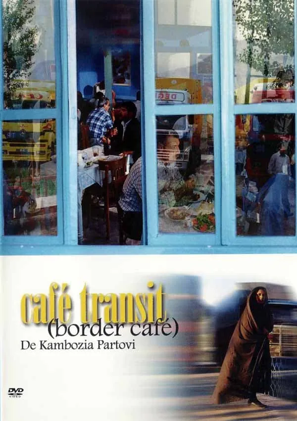 فیلم کافه ترانزیت