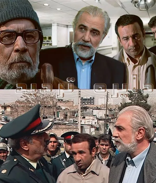 سریال دایره تردید