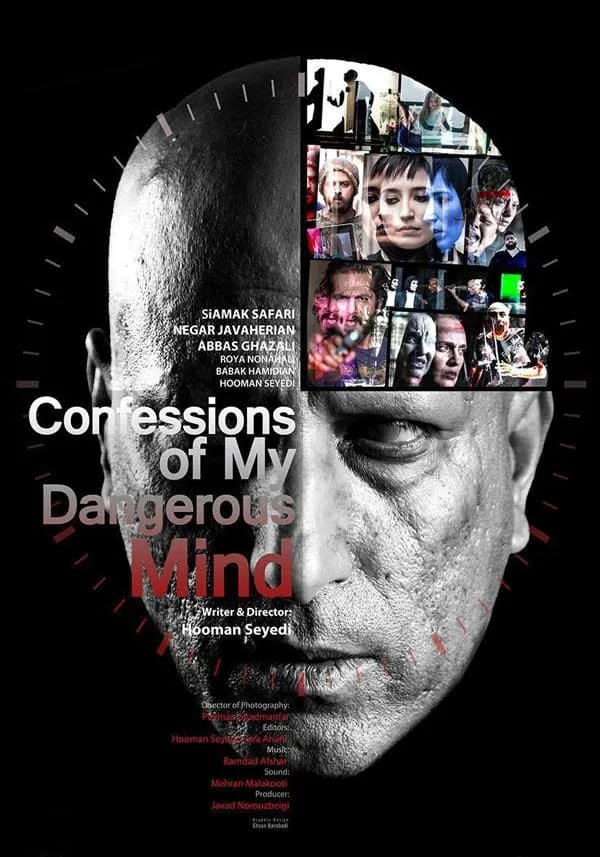 فیلم اعترافات ذهن خطرناک من